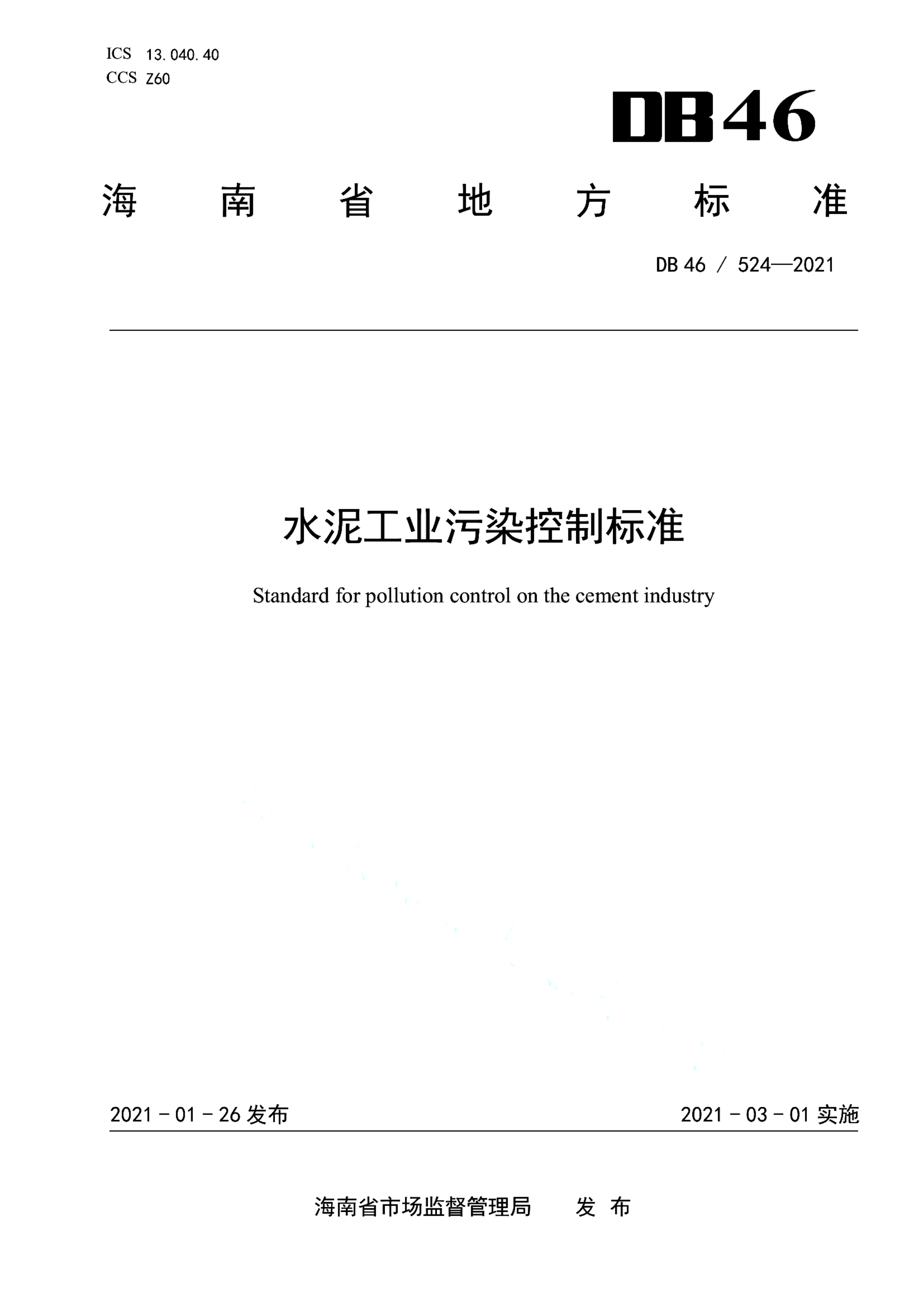 资源详情图